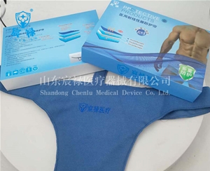 放療性腺防護(hù)服